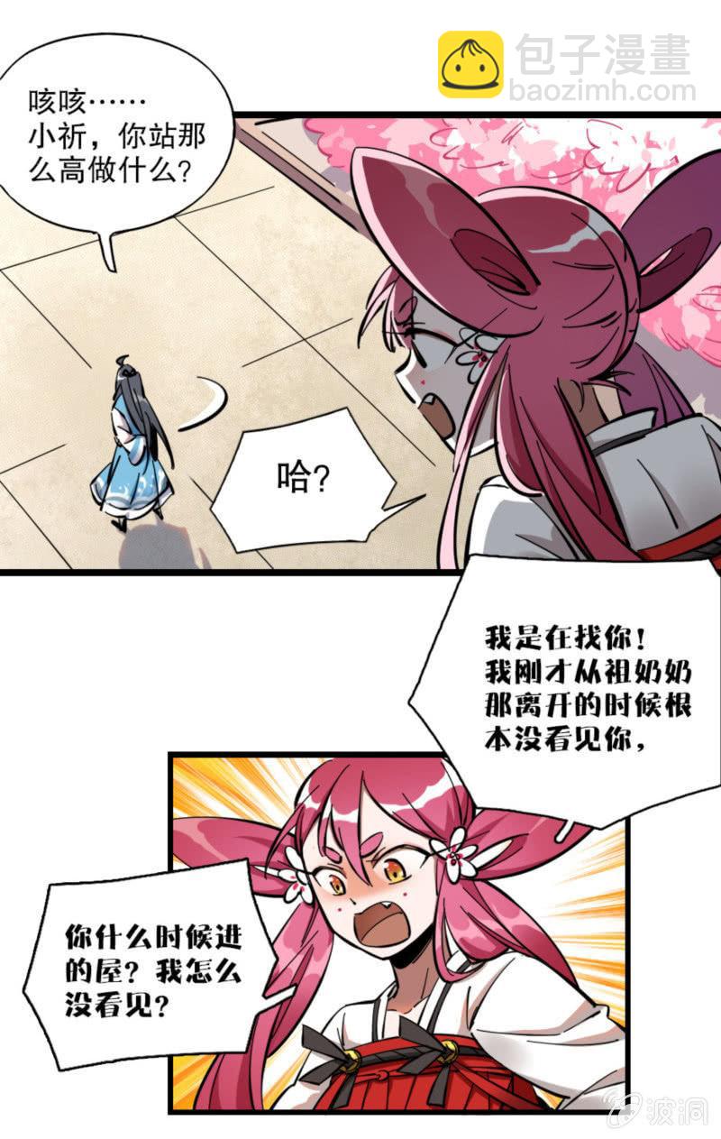 第47话-第52话