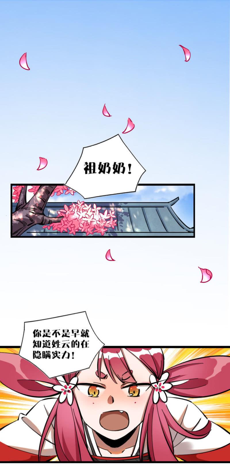 第47话-第52话