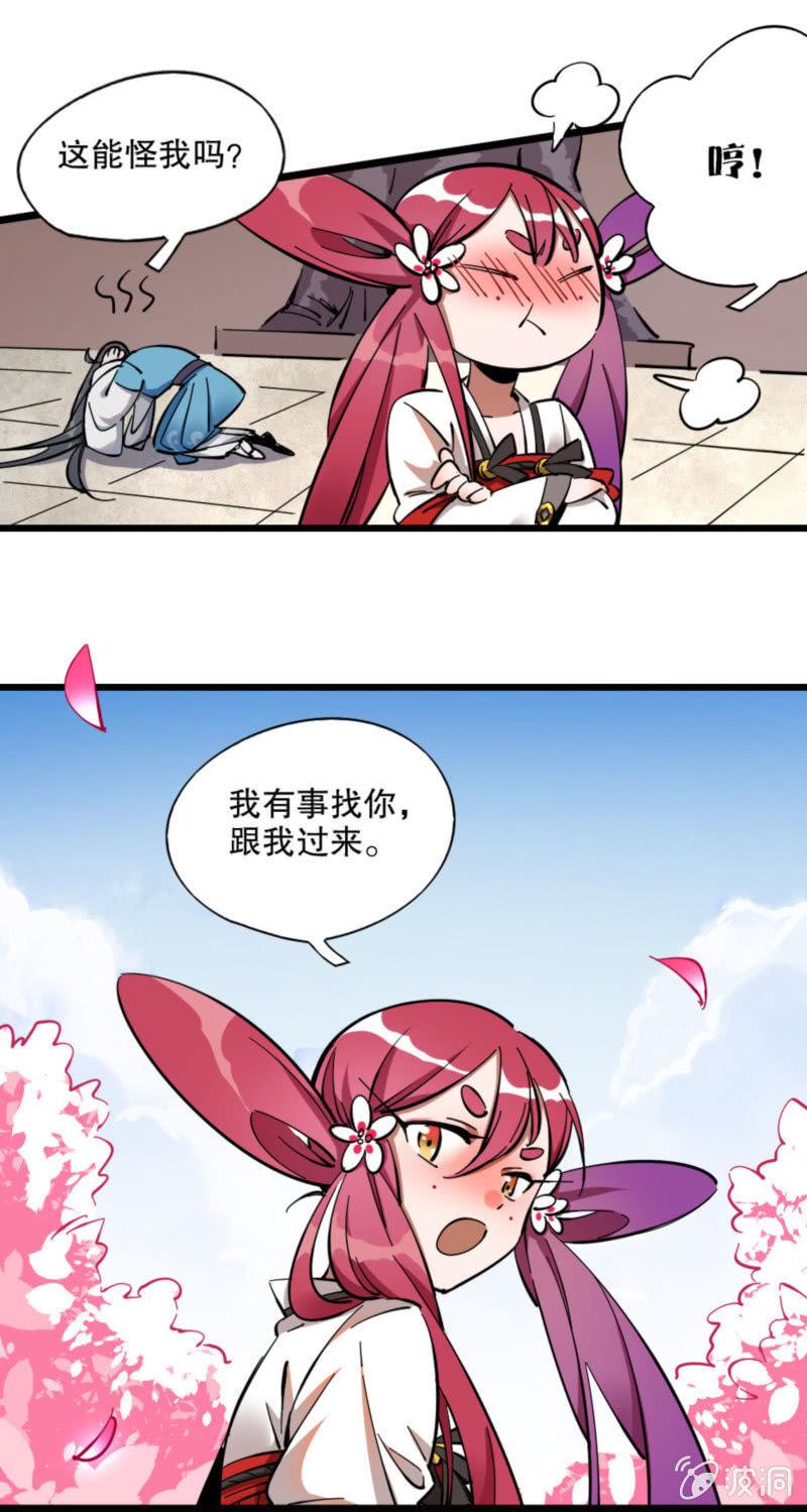 第47话-第52话