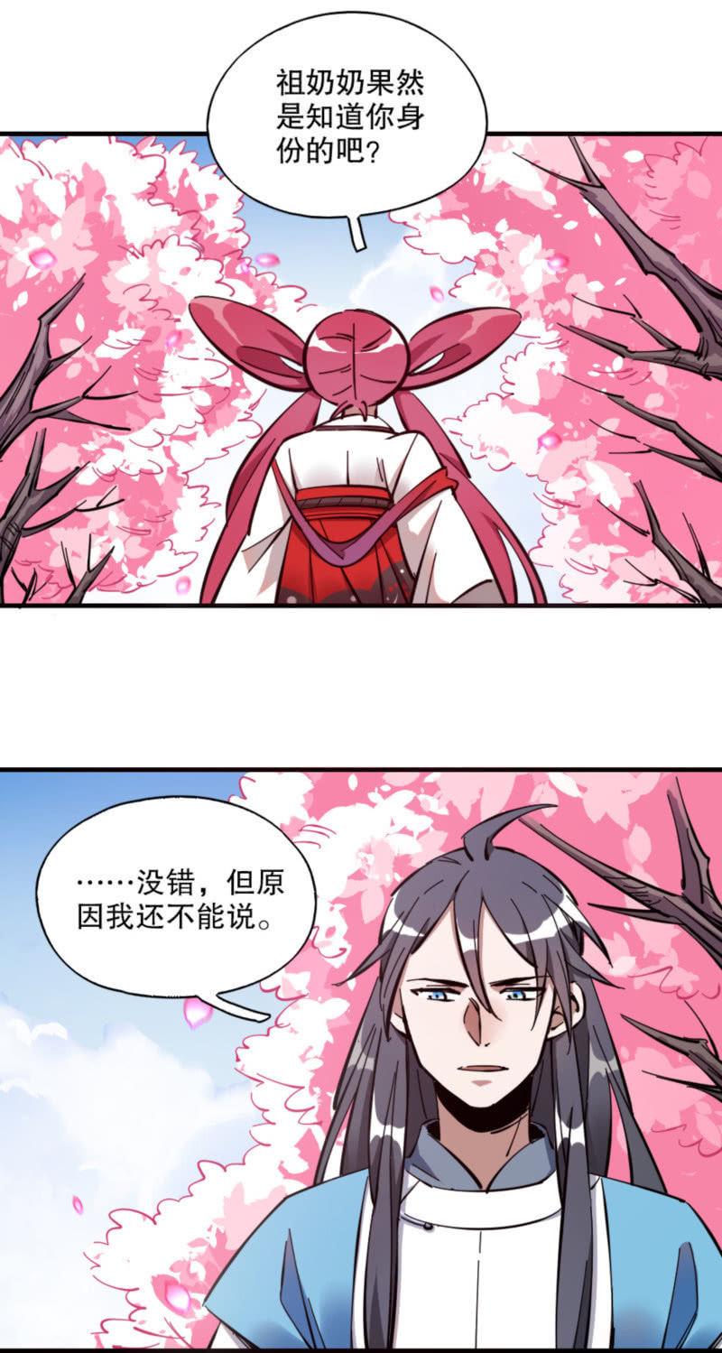 第47话-第52话
