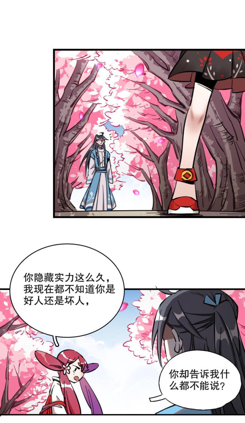 第47话-第52话