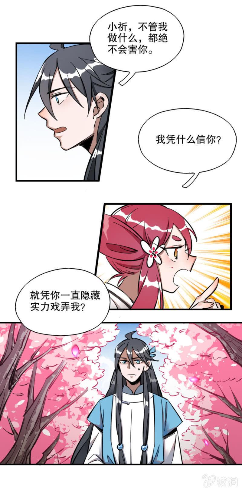 第47话-第52话