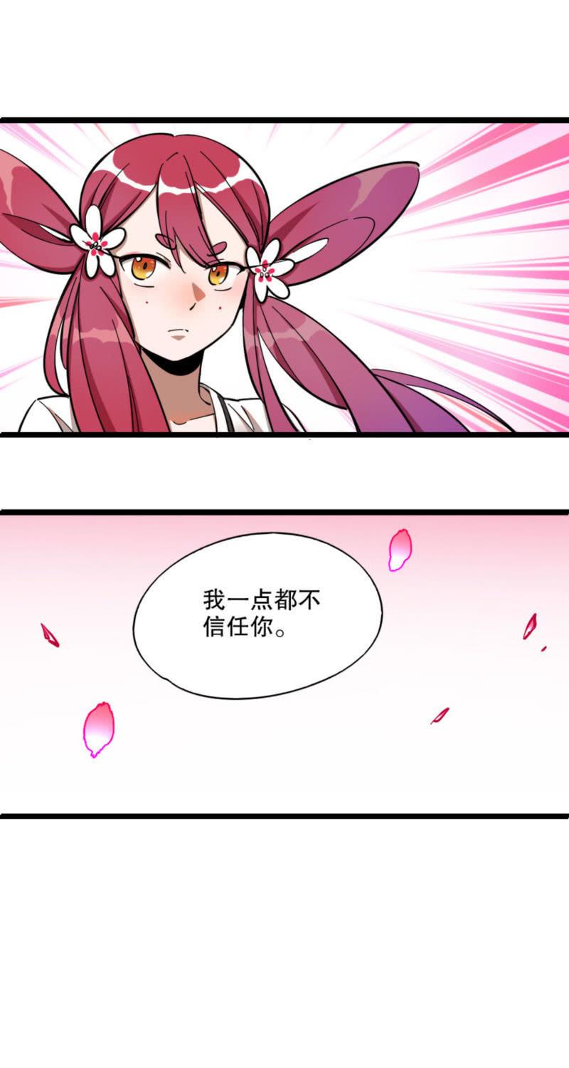 第47话-第52话