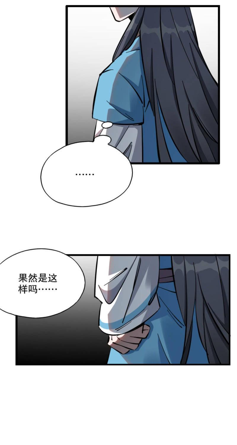 第47话-第52话