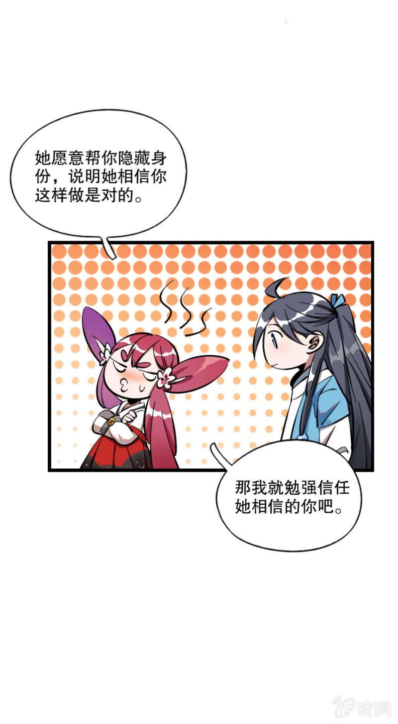 第47话-第52话
