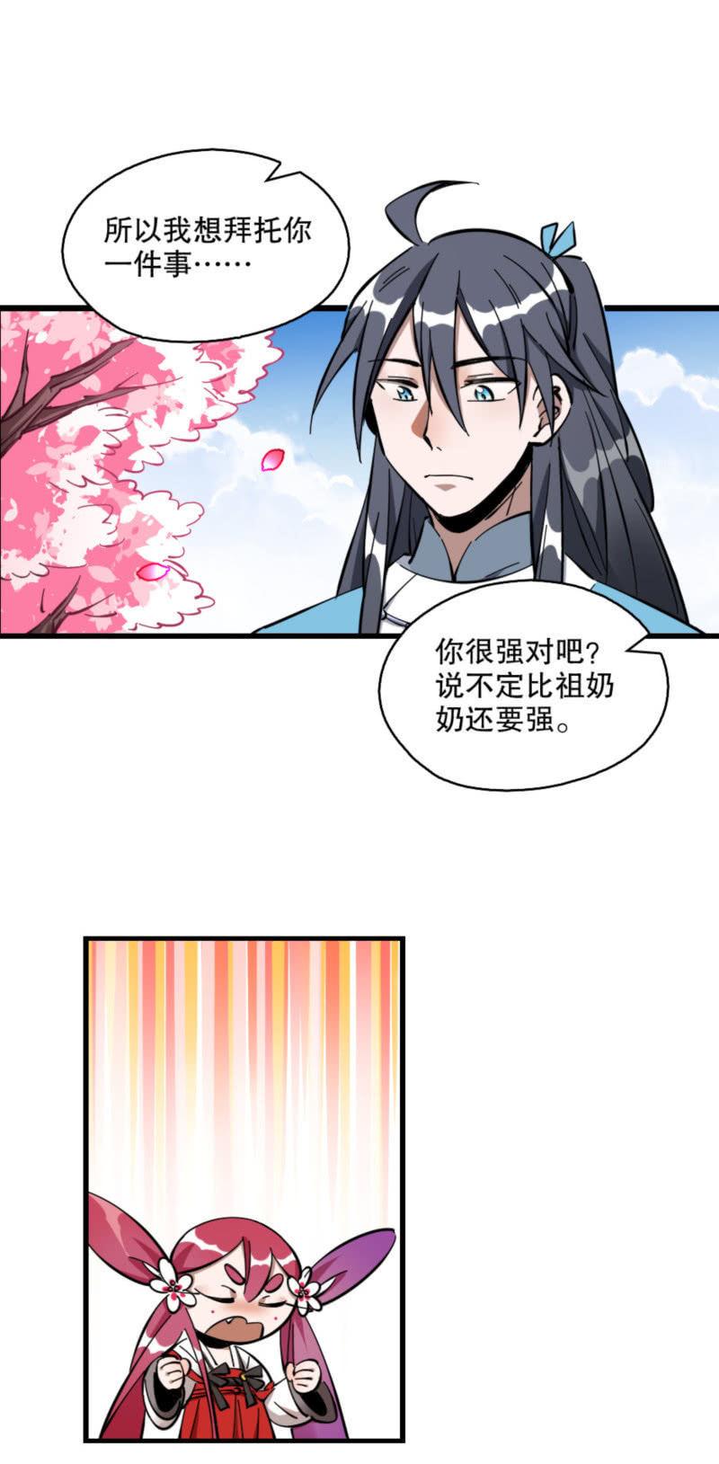 第47话-第52话