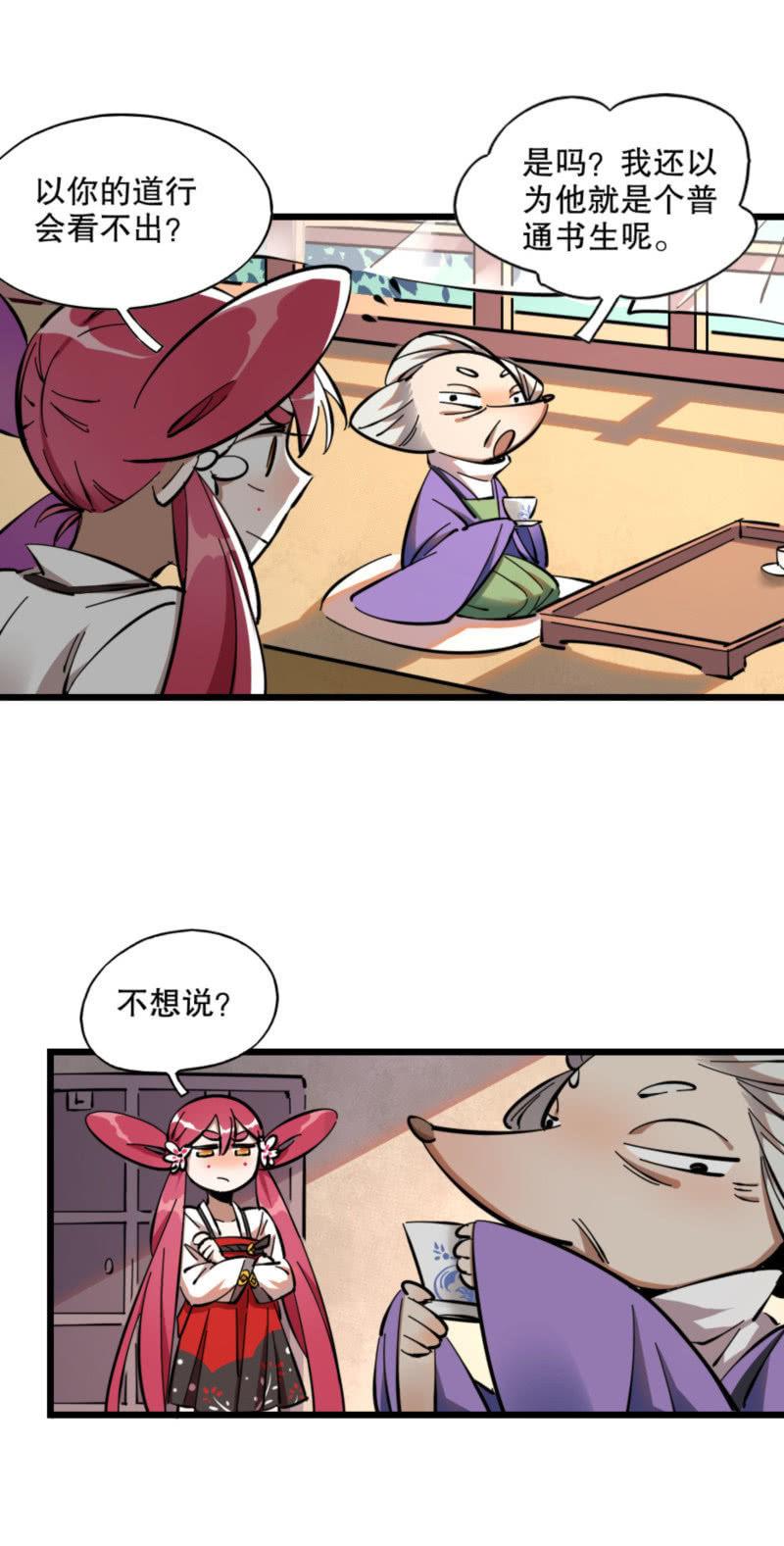 第47话-第52话