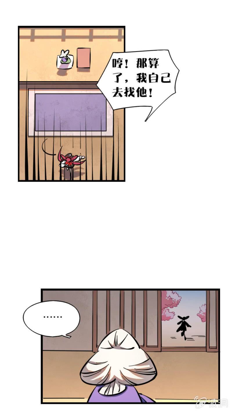 第47话-第52话
