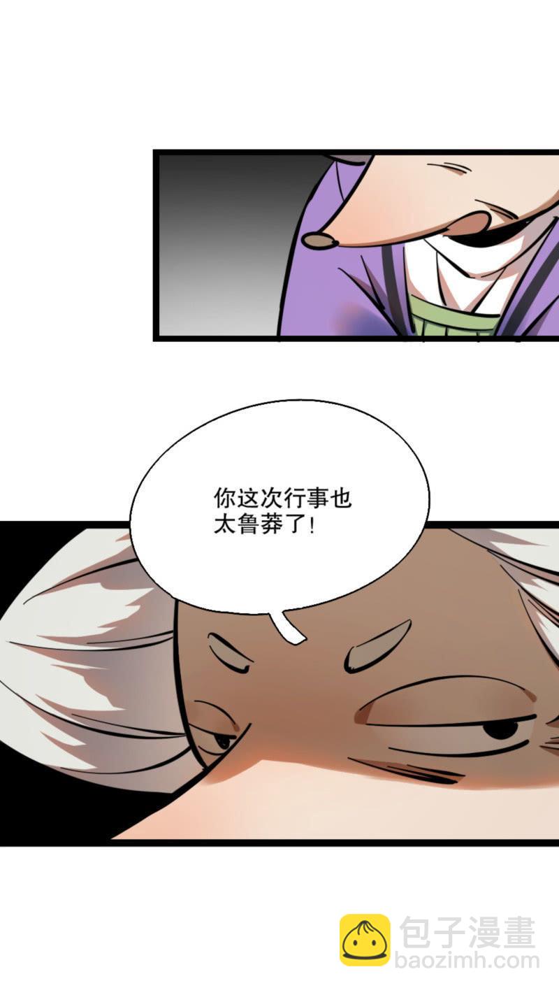 第47话-第52话