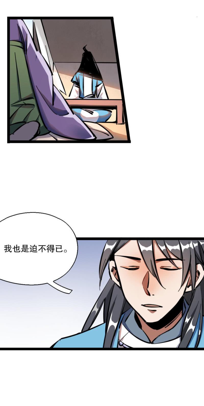 第47话-第52话
