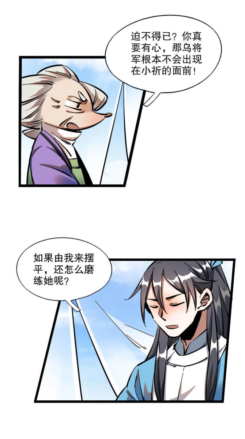 第47话-第52话