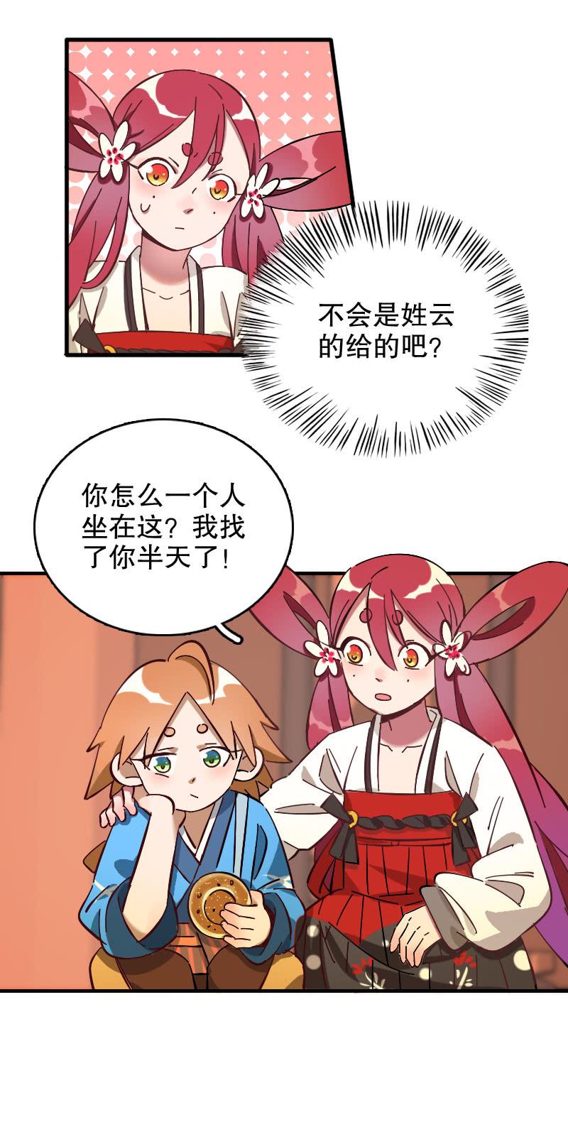 第49话-第54话