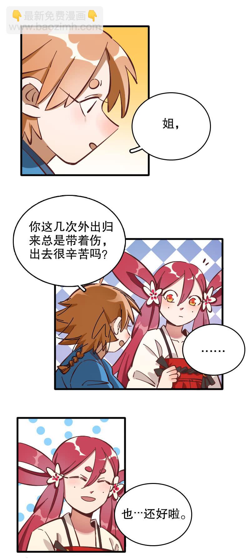 第49话-第54话