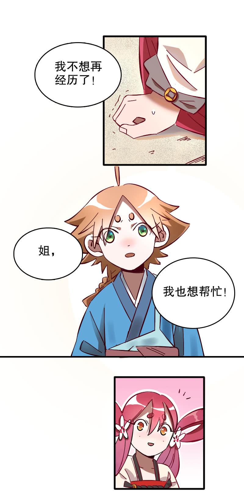 第49话-第54话