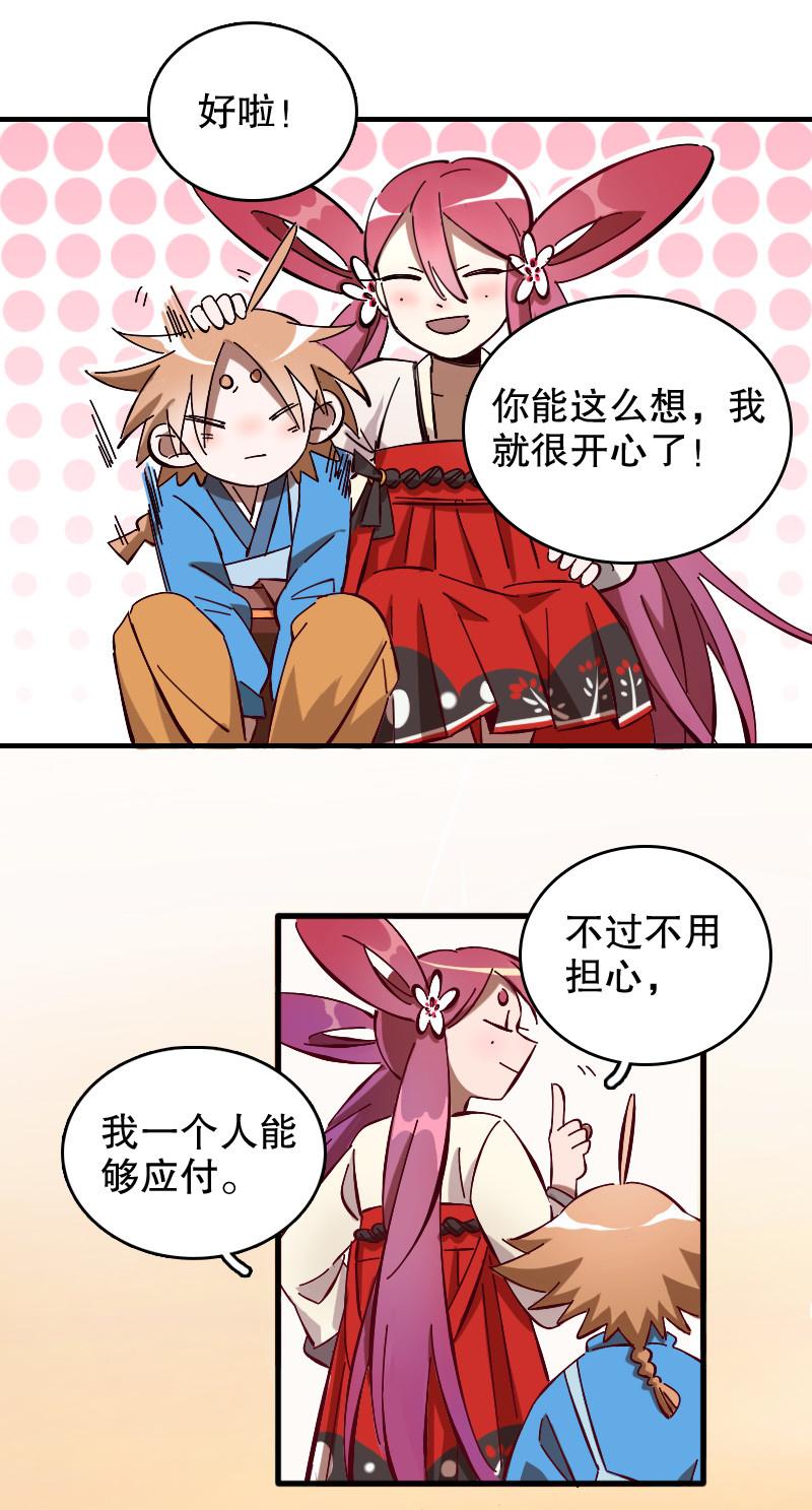 第49话-第54话