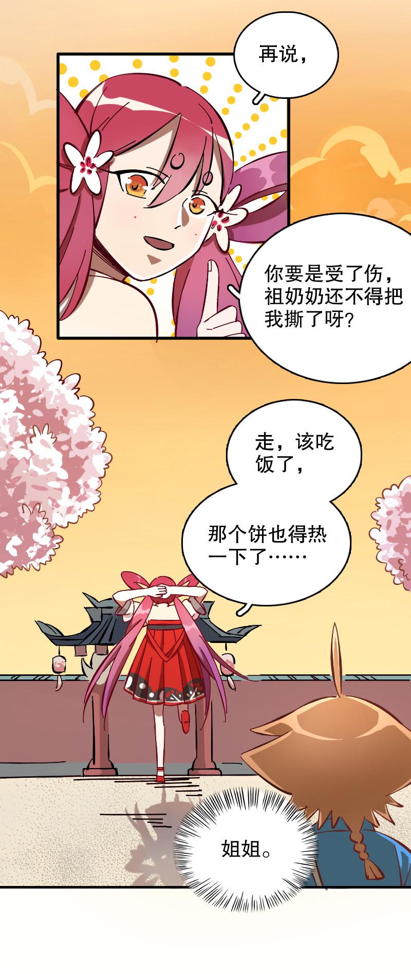 第49话-第54话