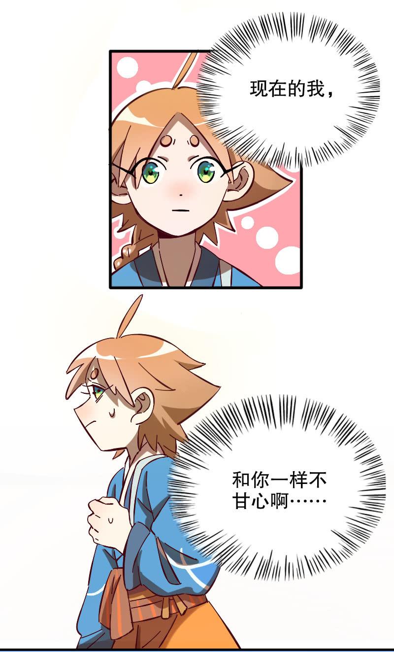 第49话-第54话