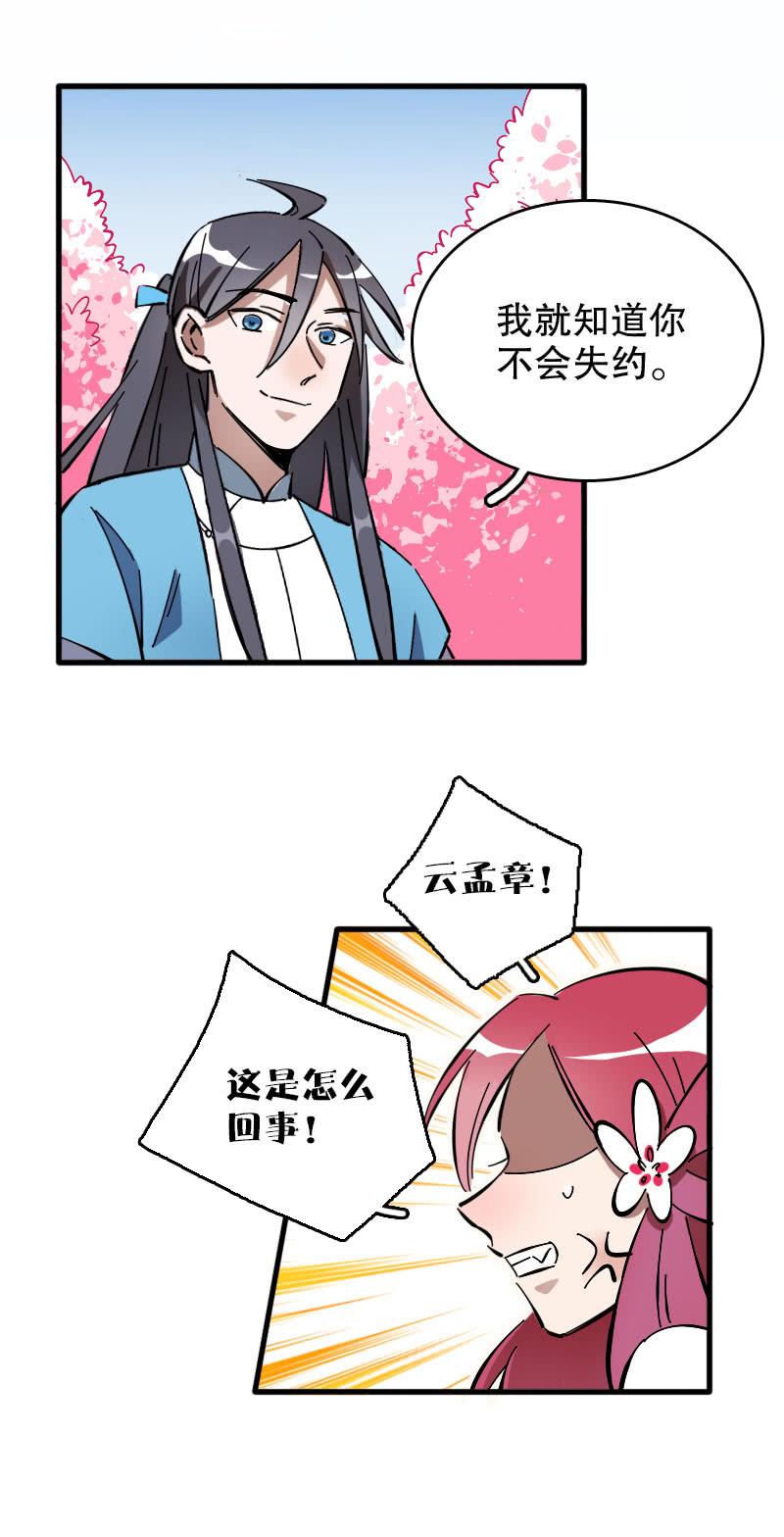 第49话-第54话