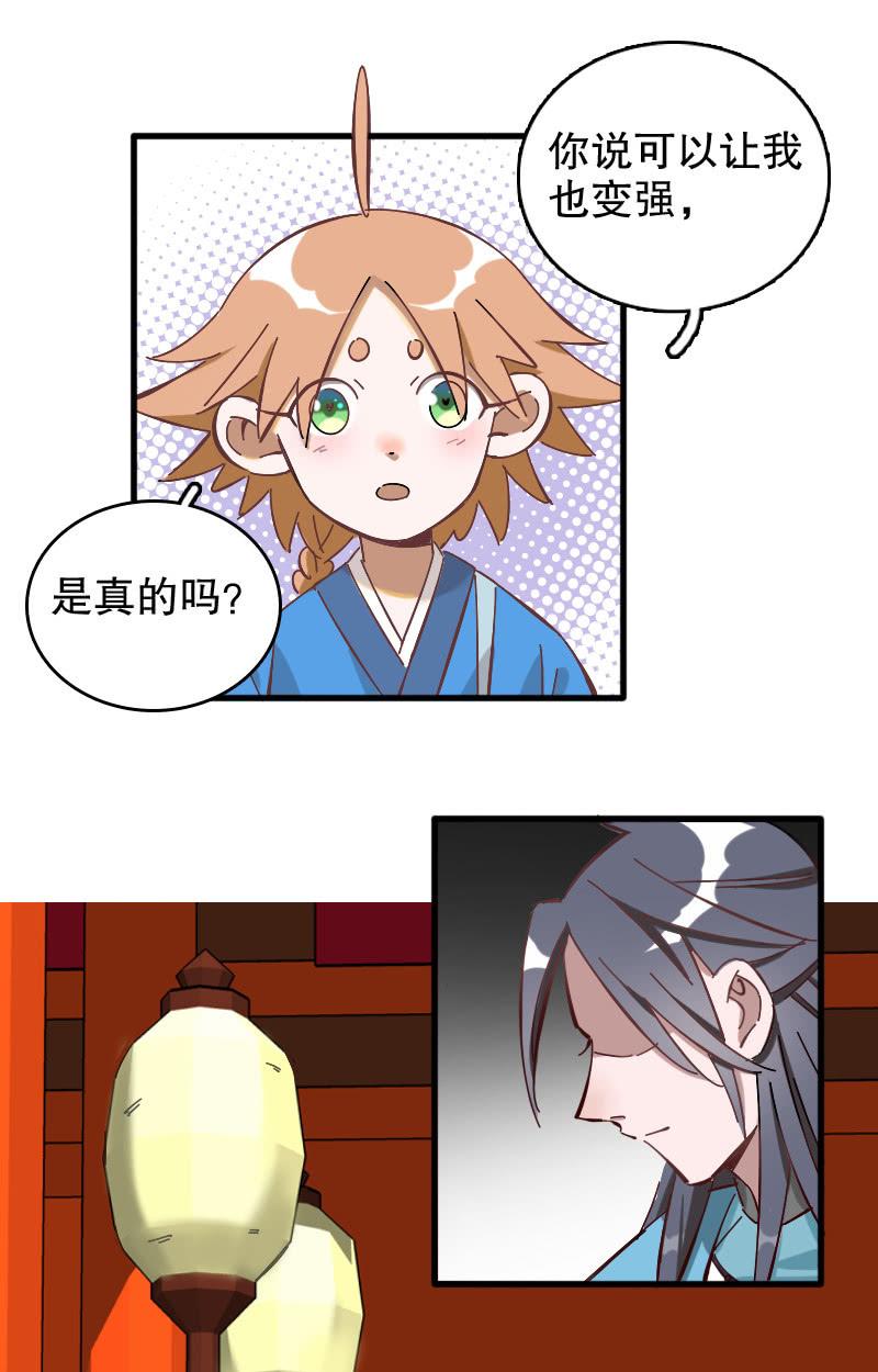 第49话-第54话