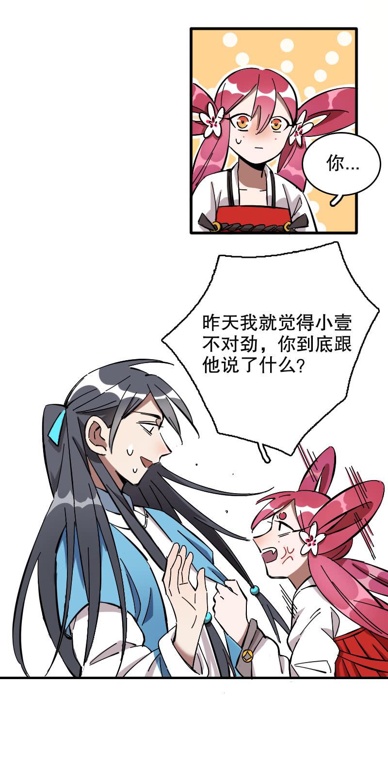 第49话-第54话