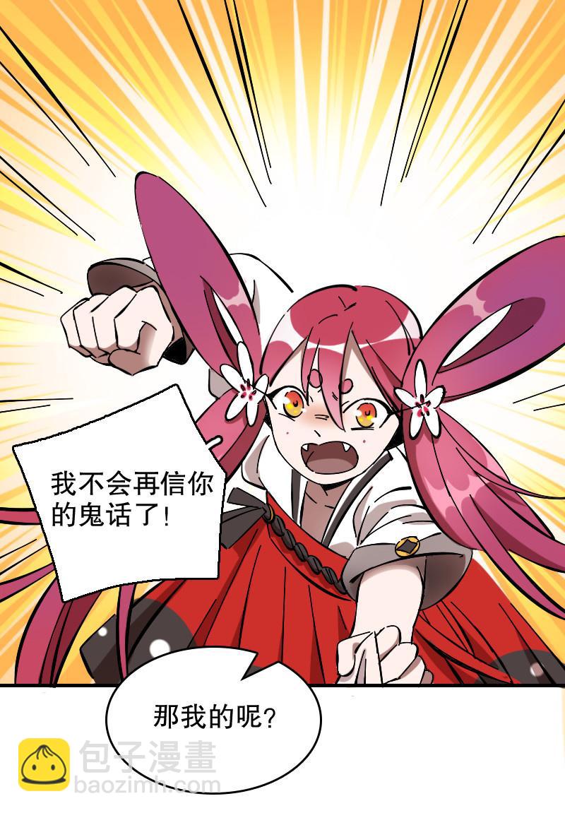第49话-第54话