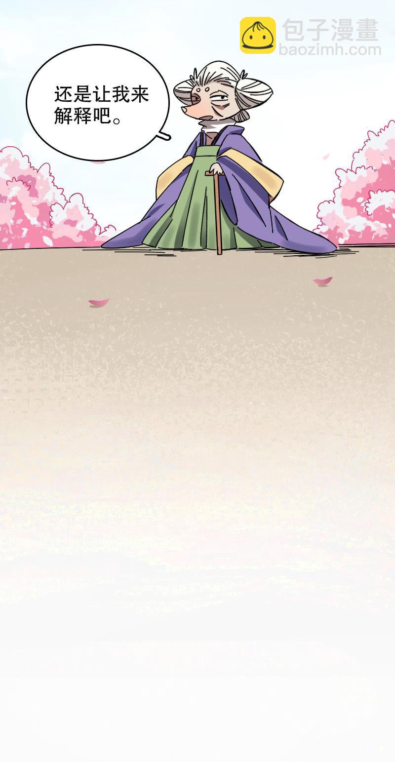 第49话-第54话