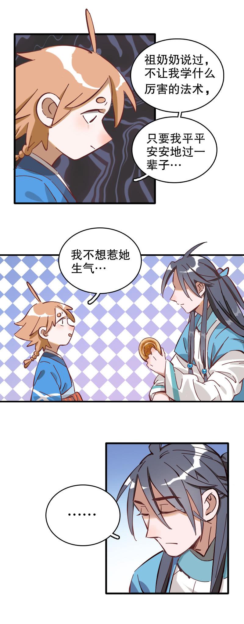 第49话-第54话