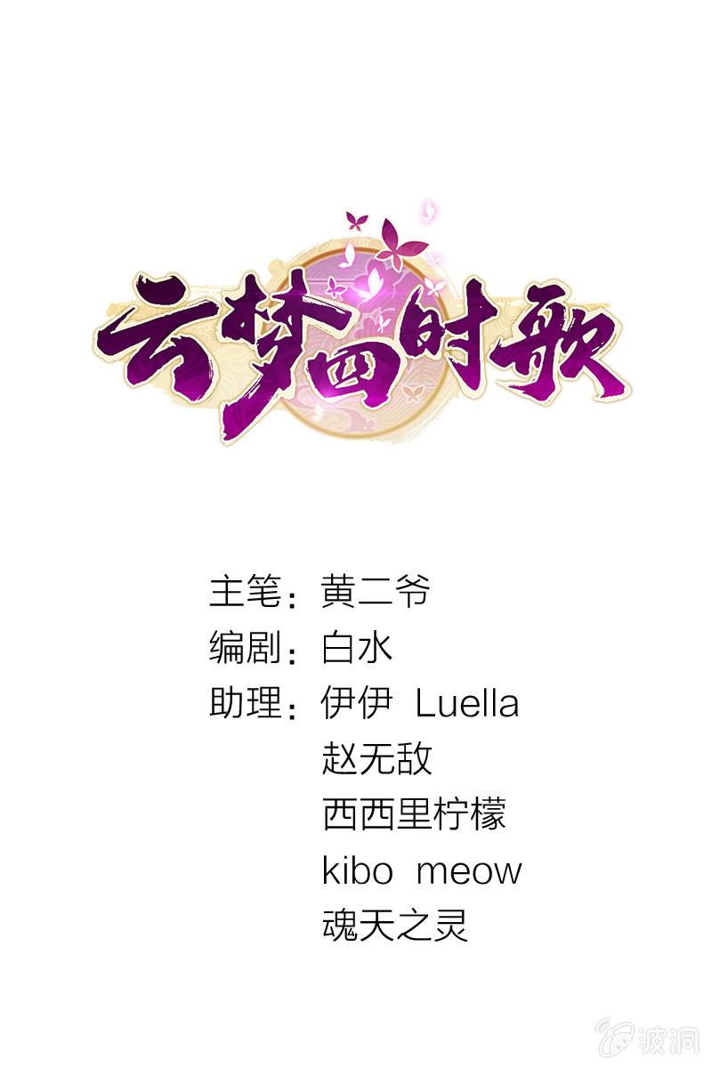 第51话-第56话
