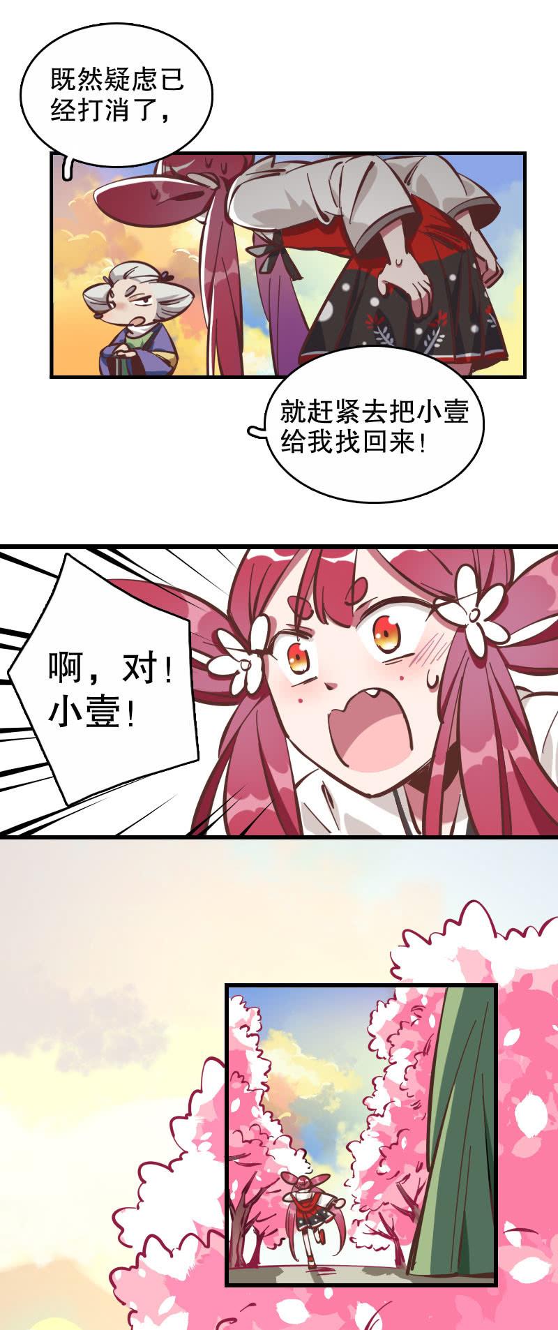 第51话-第56话