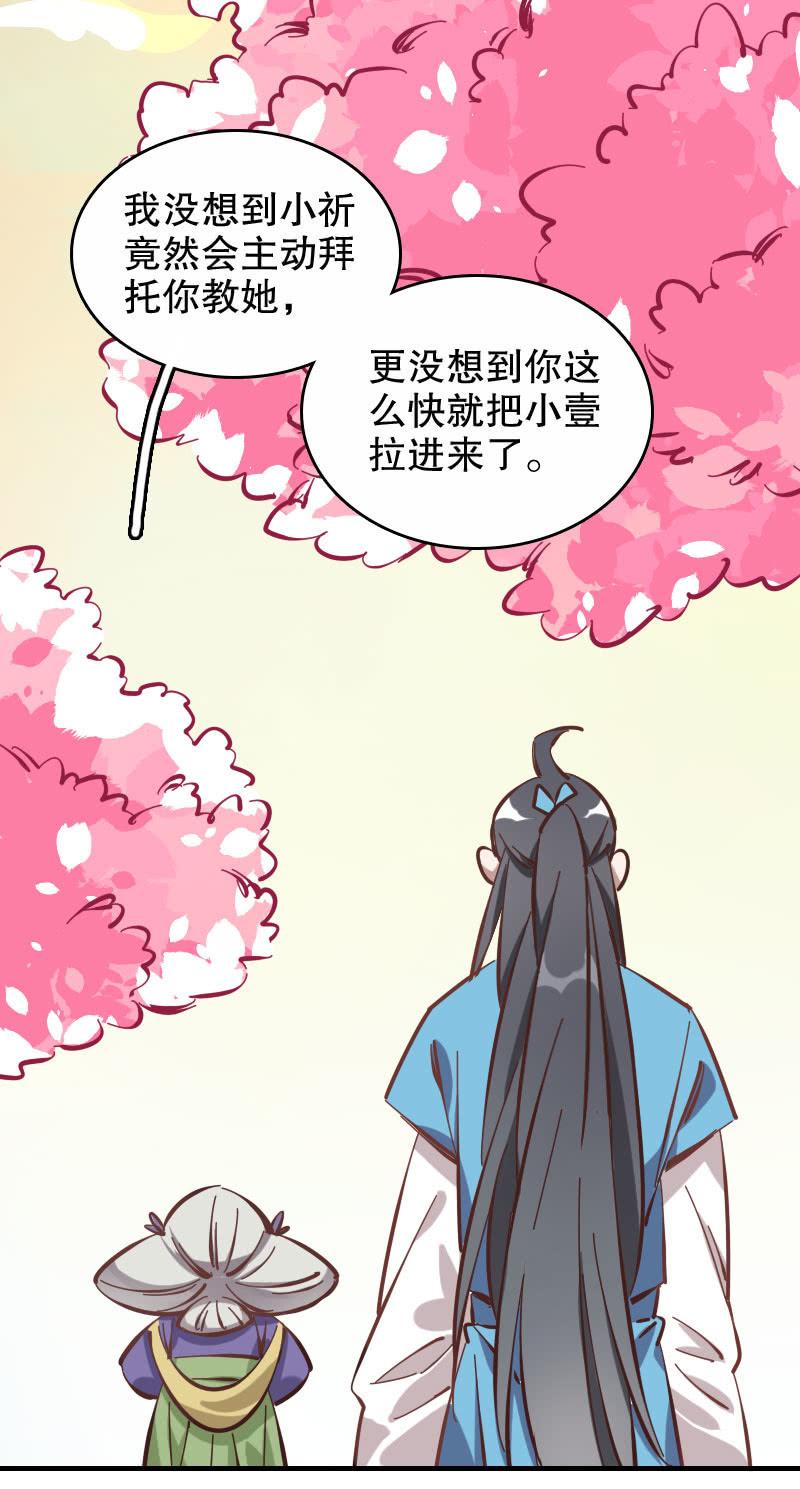 第51话-第56话