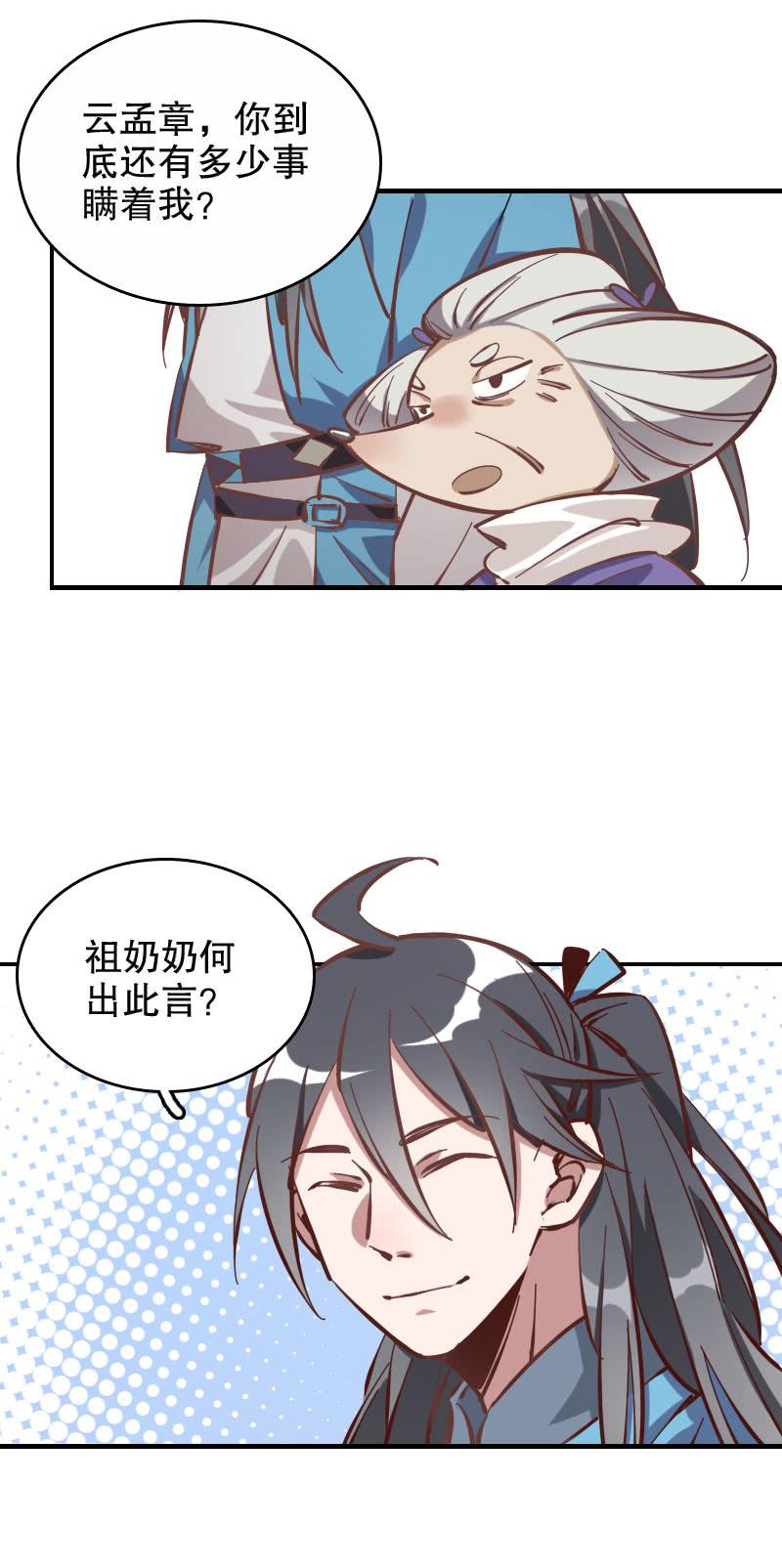 第51话-第56话