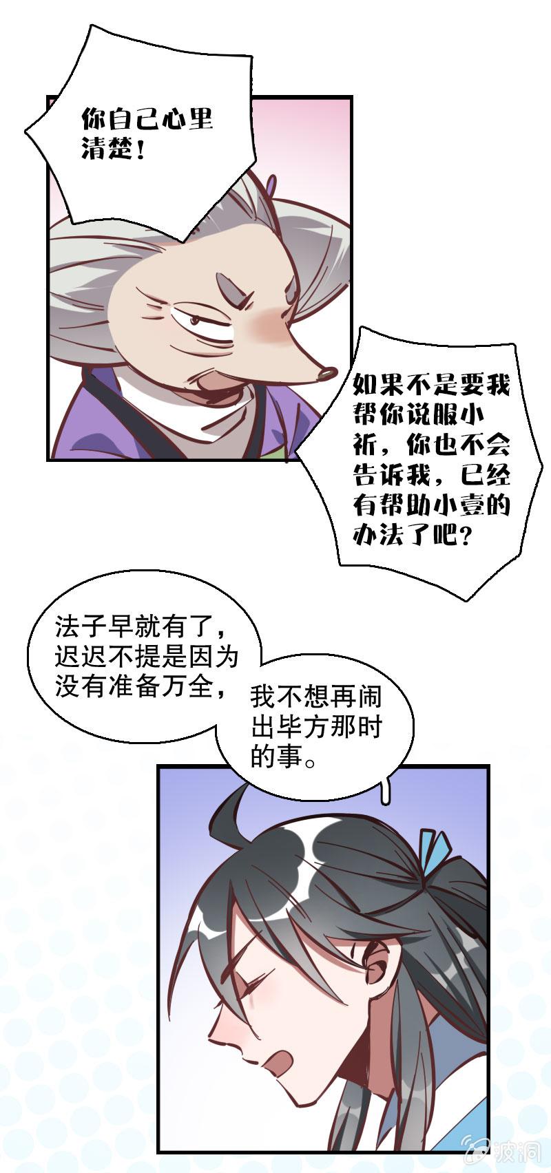 第51话-第56话