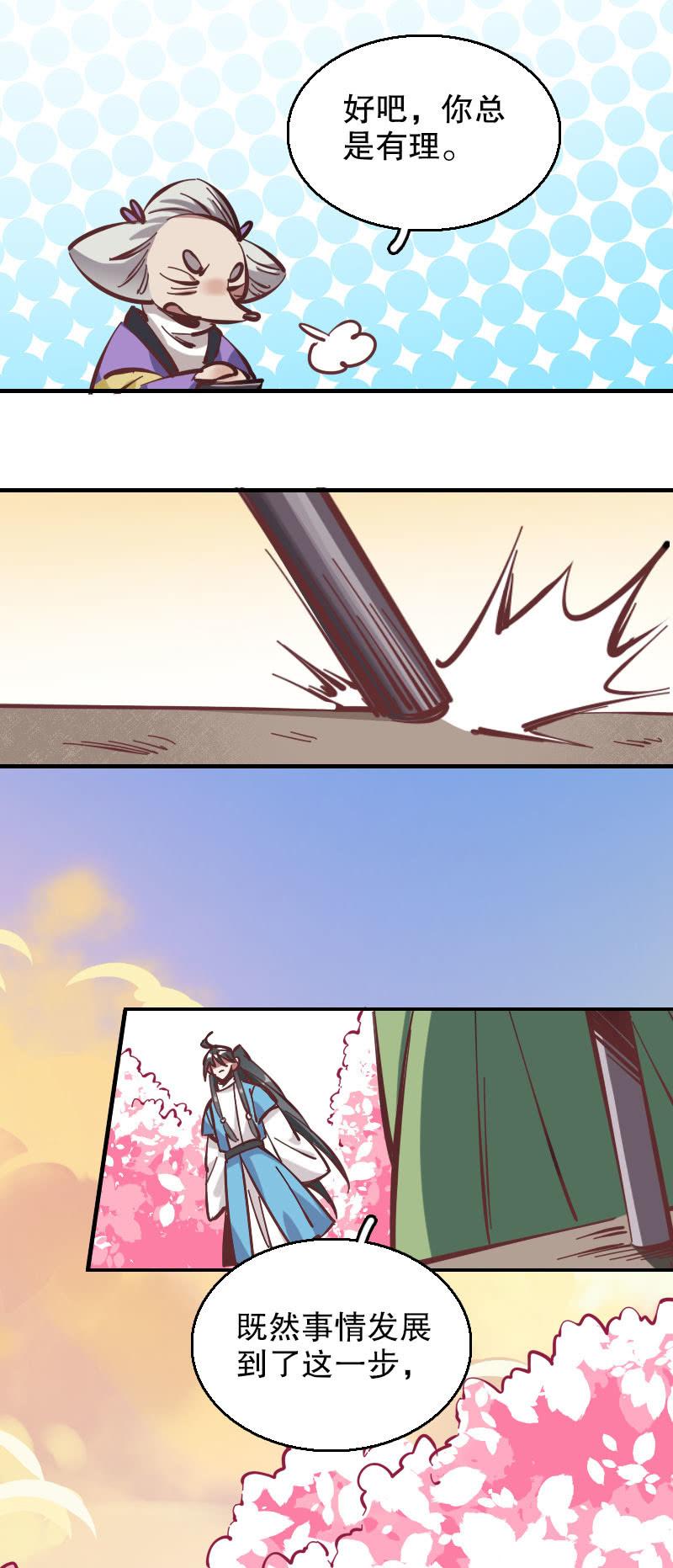 第51话-第56话
