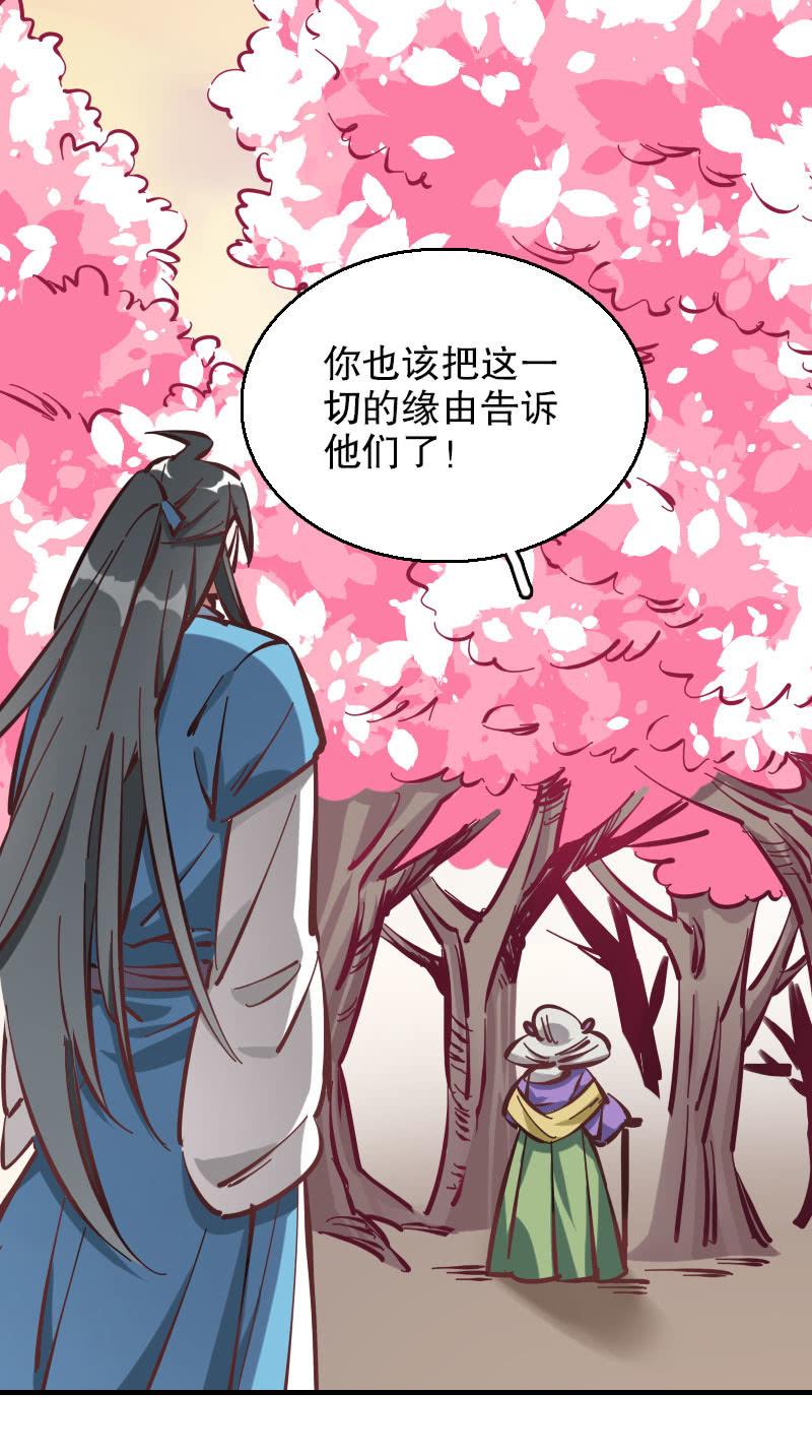 第51话-第56话