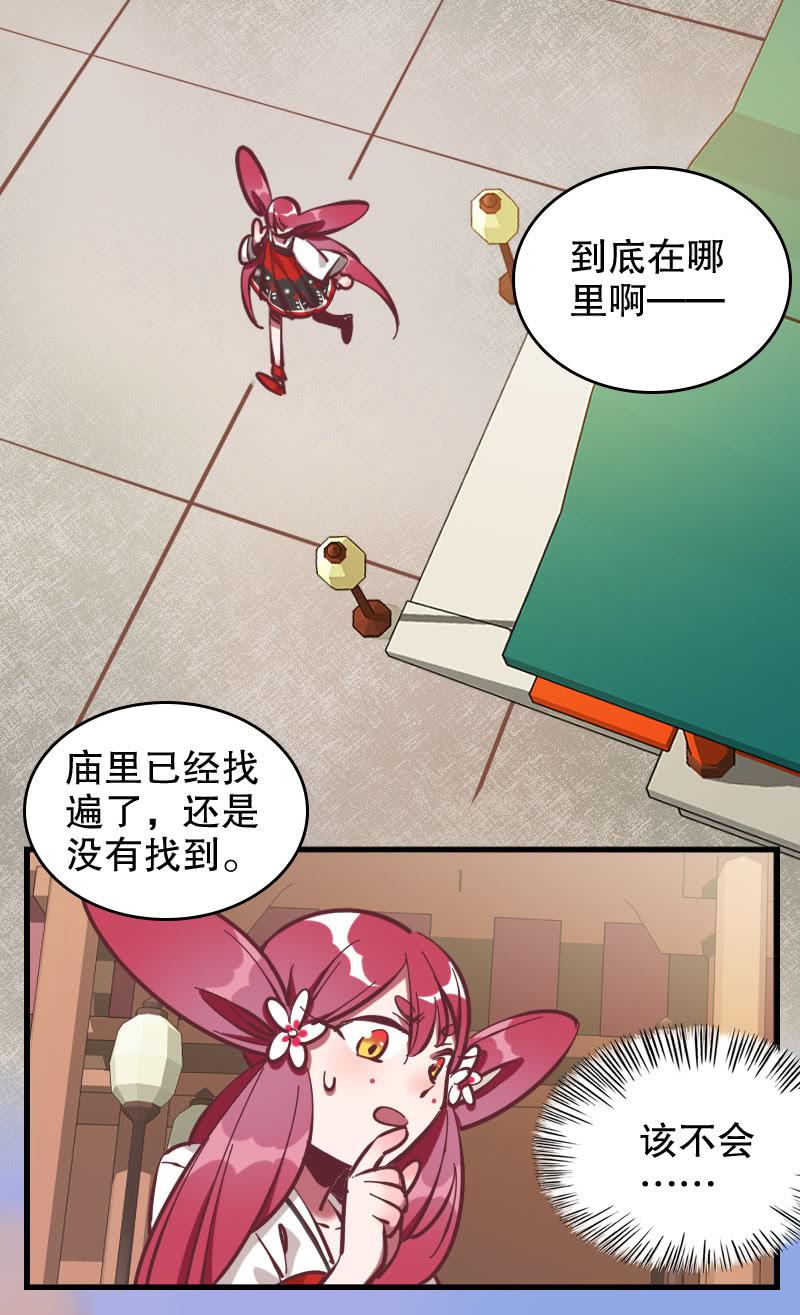 第51话-第56话