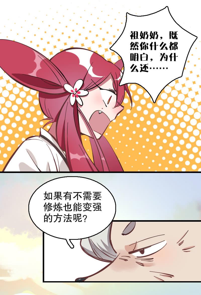 第51话-第56话