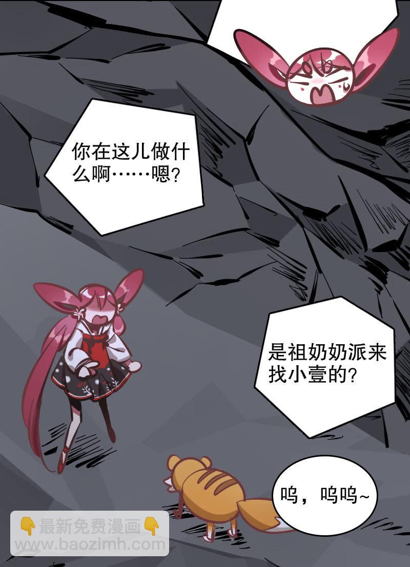 第51话-第56话