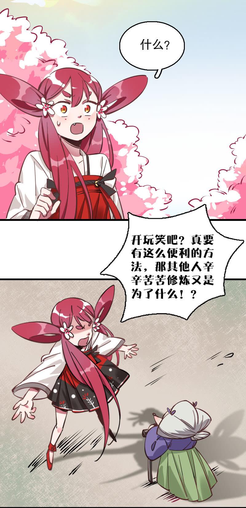 第51话-第56话