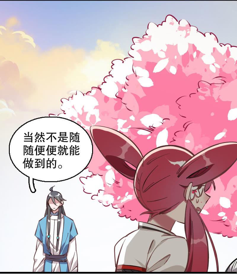 第51话-第56话