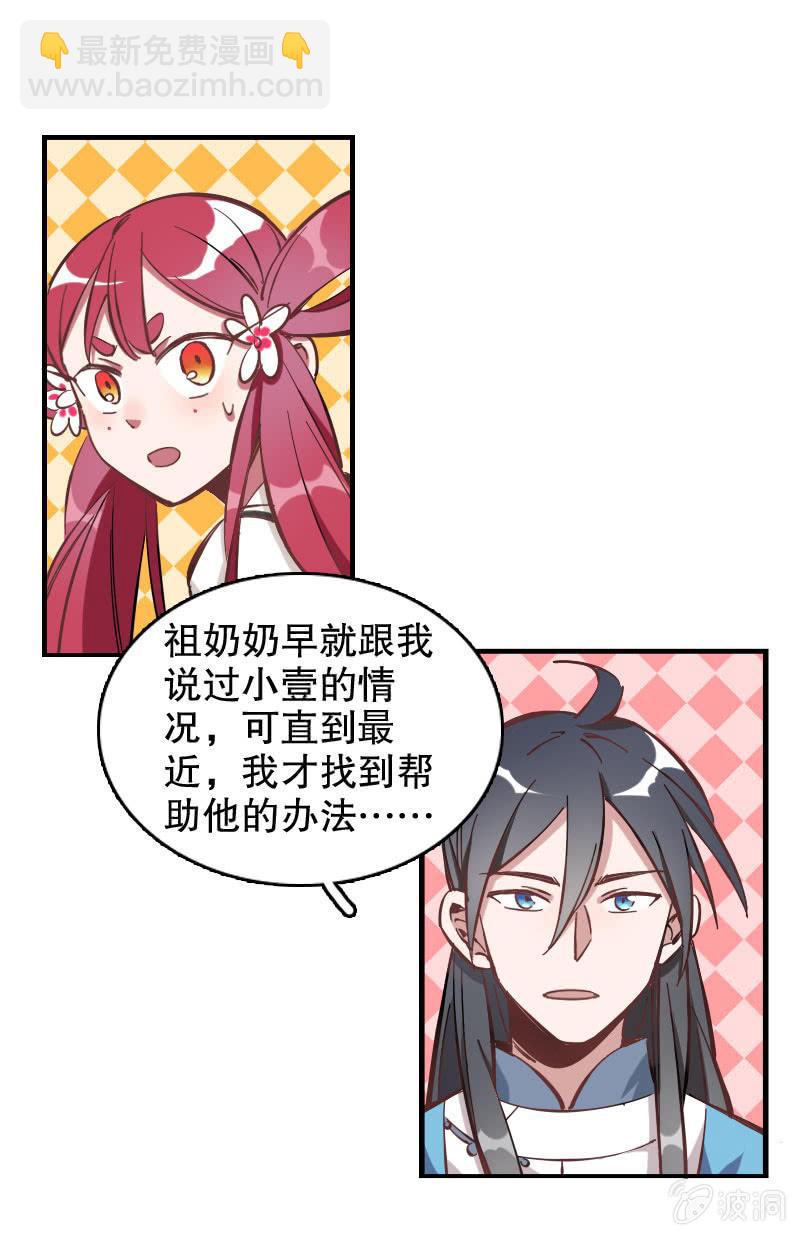 第51话-第56话
