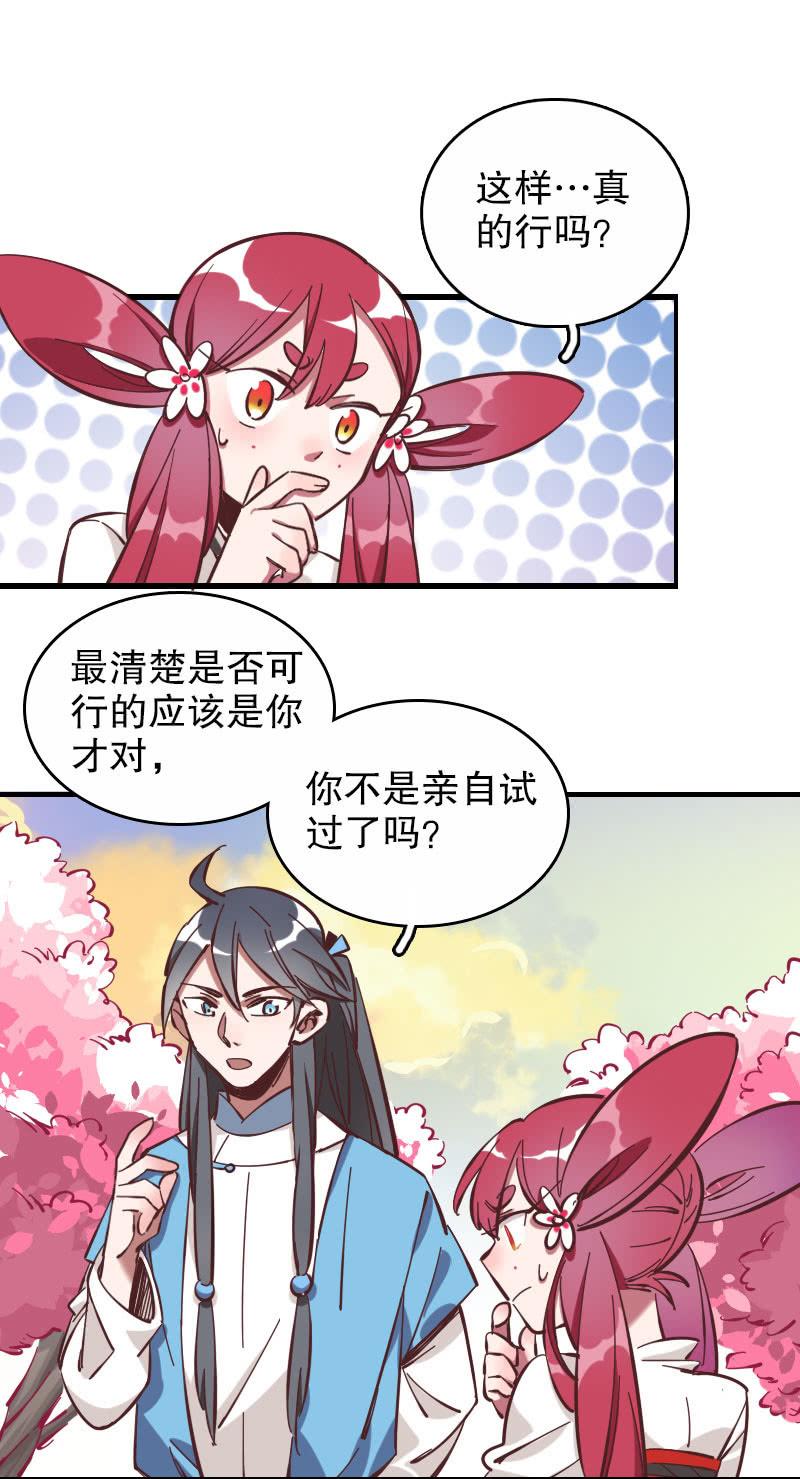 第51话-第56话