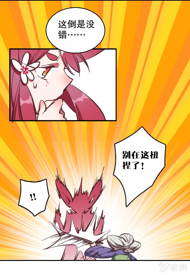 第51话-第56话
