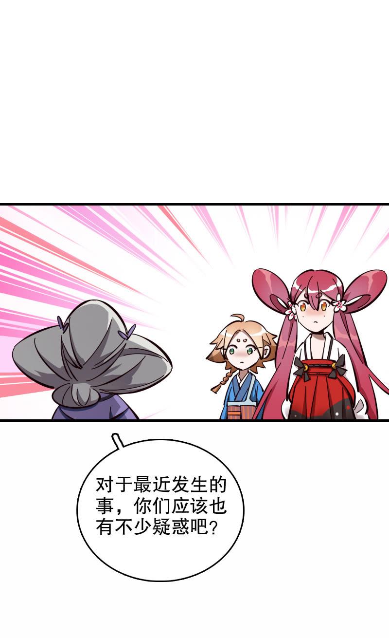 第53话-第58话