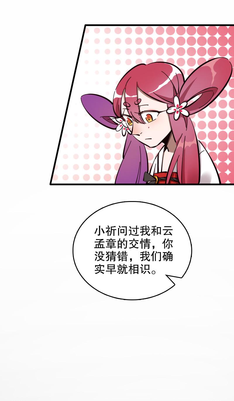 第53话-第58话
