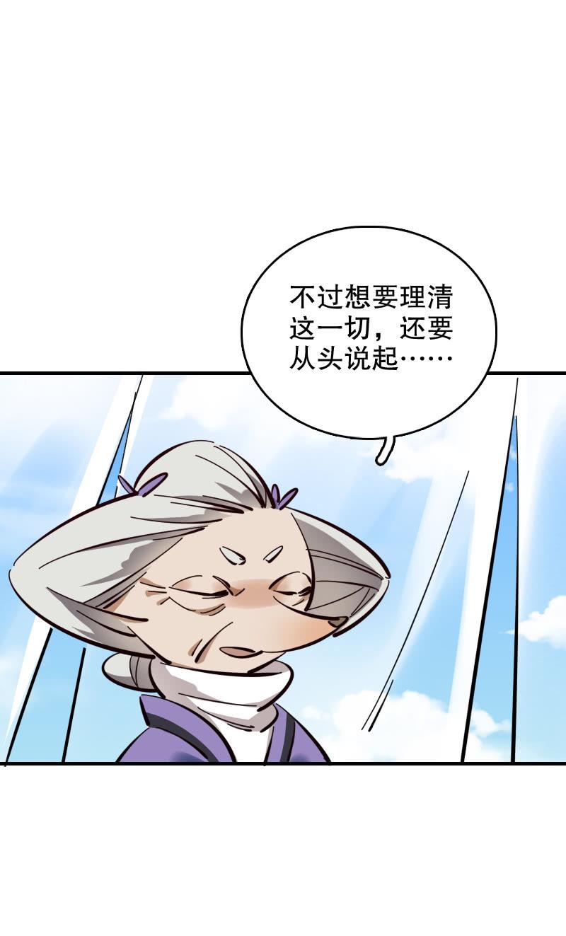 第53话-第58话