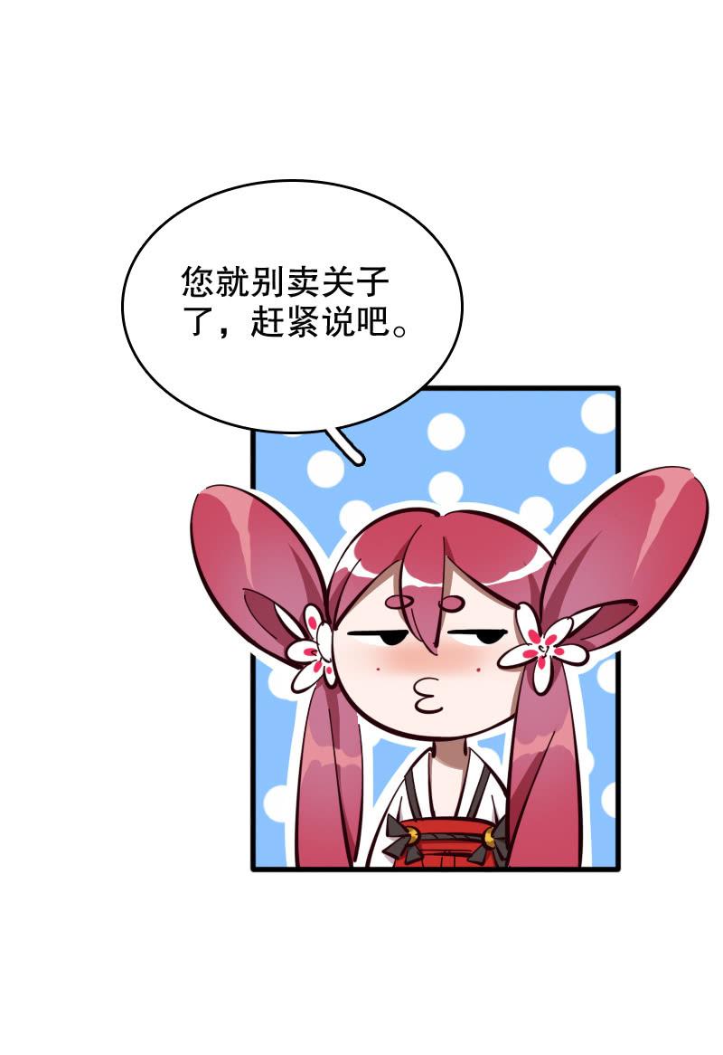 第53话-第58话