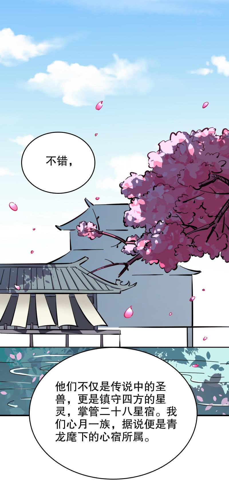 第53话-第58话