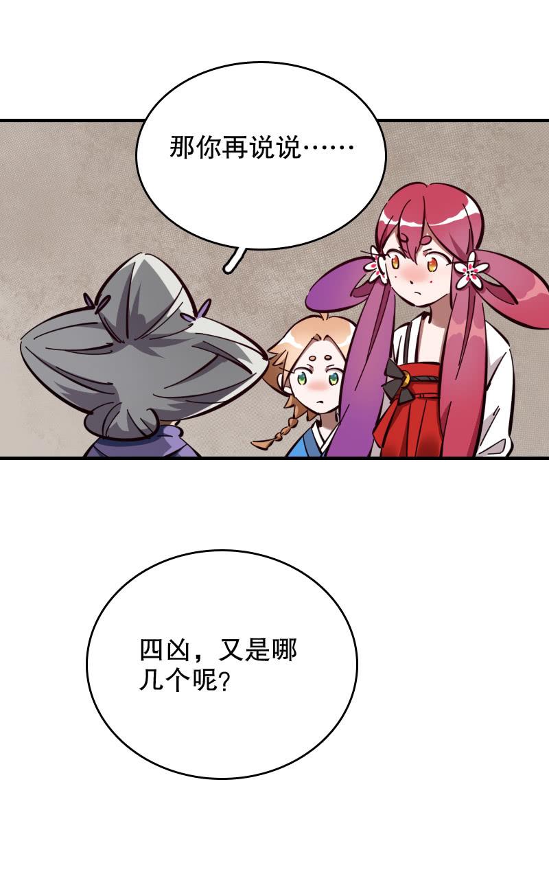 第53话-第58话