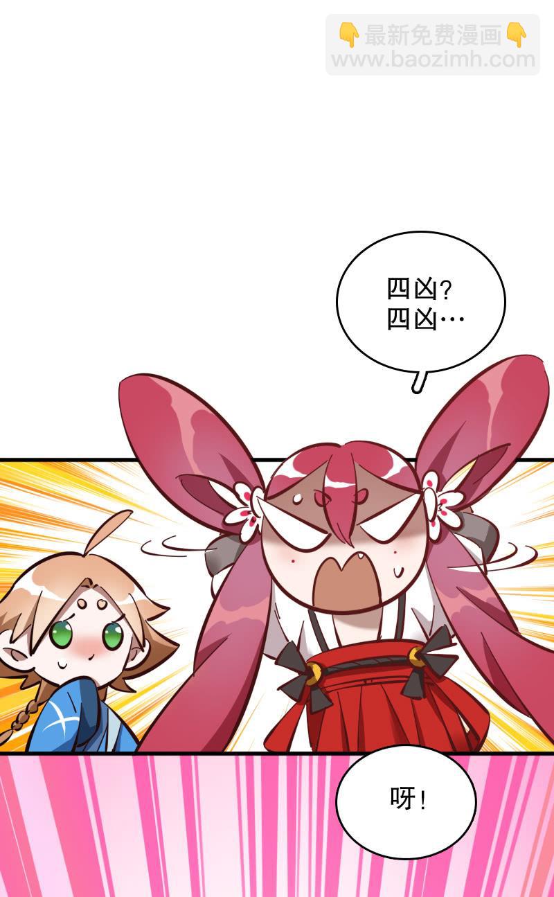 第53话-第58话