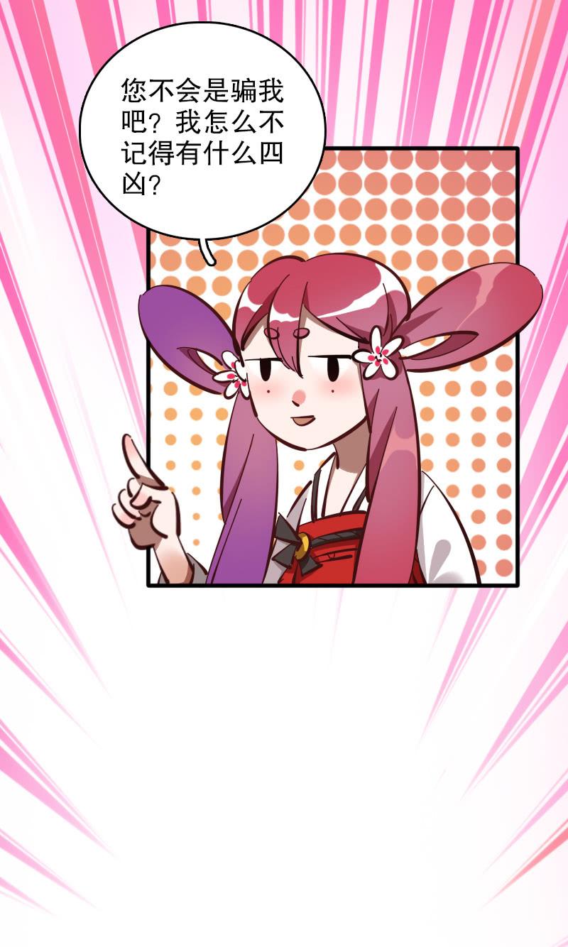 第53话-第58话